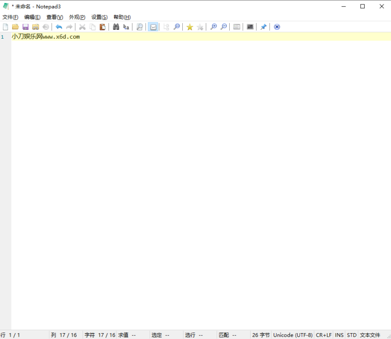 Notepad3 v7.26.517.1绿色版-渡漳网