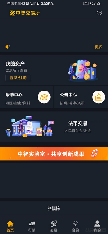 中智交易所/bzizan/java源码/带详细说明-渡漳网