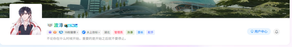 Zibll子比主题昵称抖音风格字体美化教程