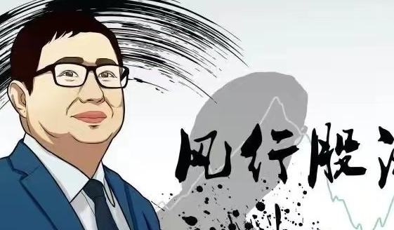 龙头涨停板战法,短线打板教程,风行股海-渡漳网