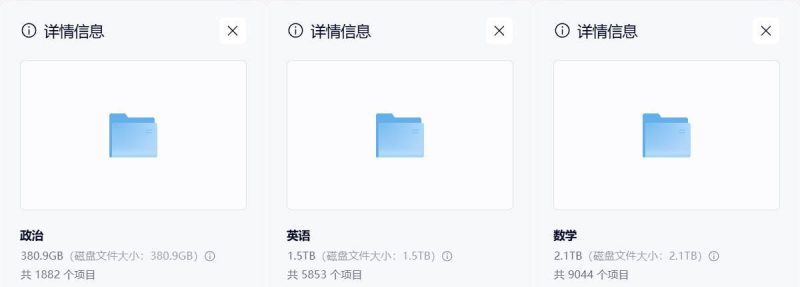 2025考研全系列 英语&政治&数学-渡漳网