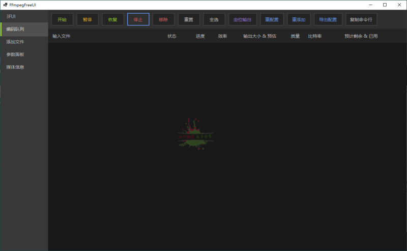 FFmpegFreeUI v0.6单文件版-渡漳网