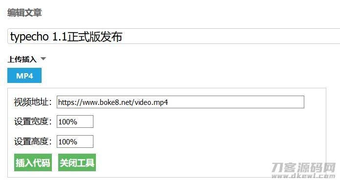 Emlog html5视频播放器插件-渡漳网