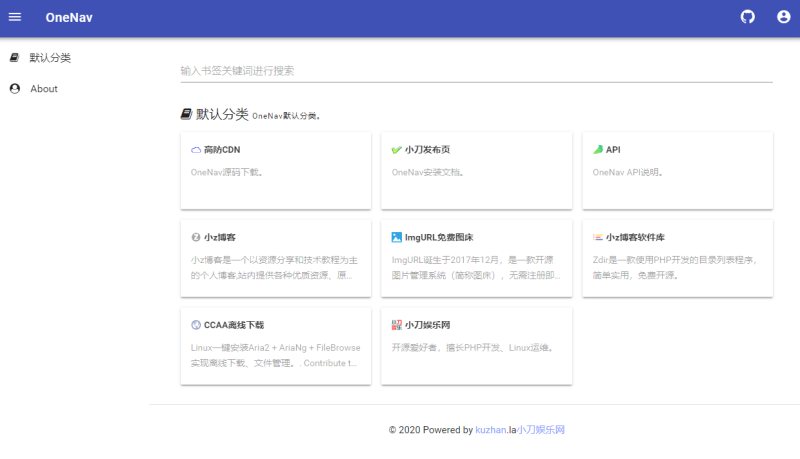 OneNav简约PHP导航源码-渡漳网