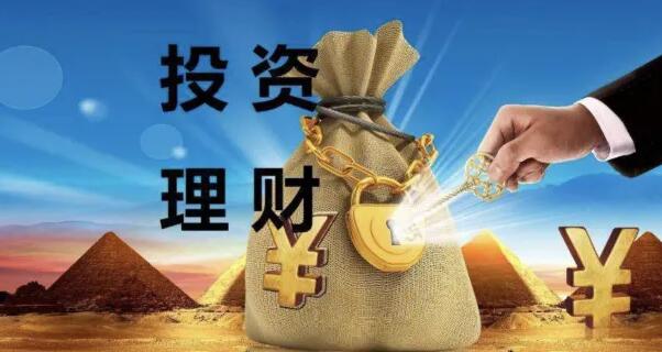 《某培训理财课程》教你如何投资理财赚钱(保险+基金+股票)基础知识-渡漳网