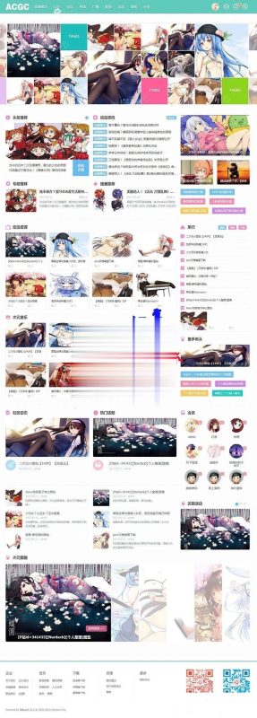 DiscuzX二次元动漫C风格主题-渡漳网