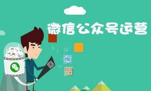 零零已久《从0-1运营公众号》零基础带你系统性了解公众号运营-渡漳网