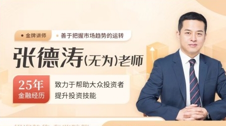 无为，顶底训练营-渡漳网