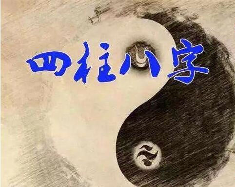 民间盲派《四柱八字基础班》视频-渡漳网