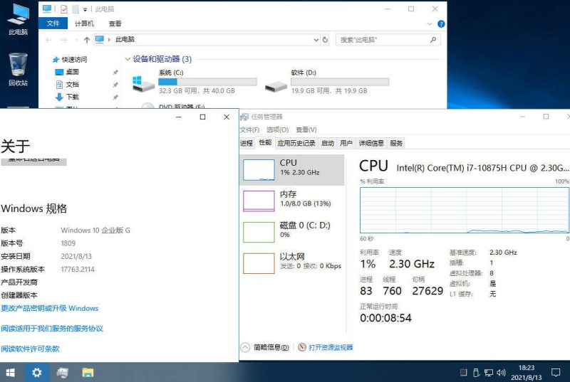 WindowsServer 2025 24H2 (26100.32860)-渡漳网
