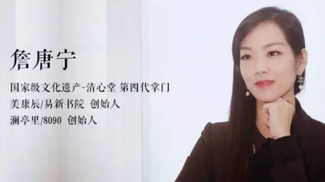 詹唐宁《成事显化》训练营-渡漳网