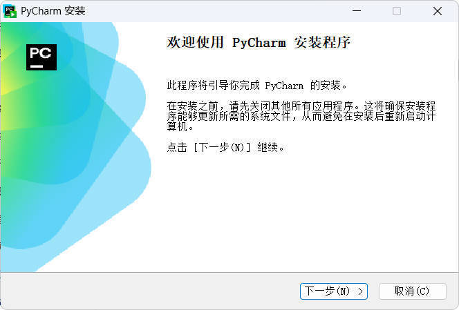 JetBrains PyCharm v2026.1.2高级版-渡漳网