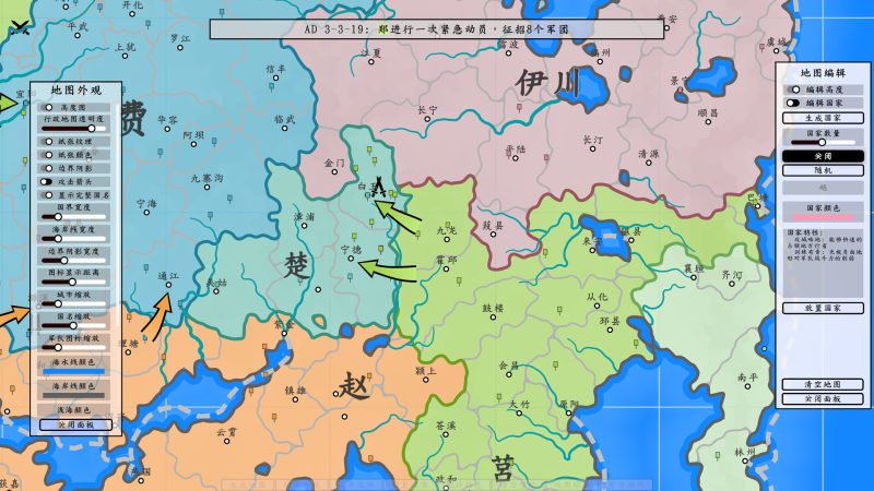 《架空地图模拟器》Build.20649071中文-渡漳网