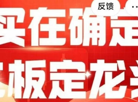 买在确定,二板定龙头-渡漳网