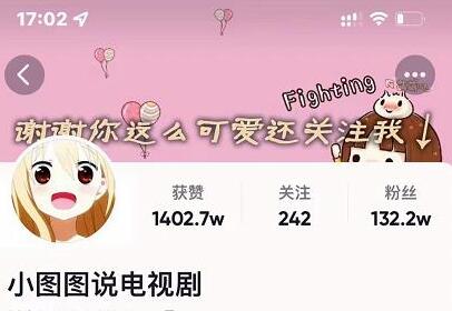 《影视动漫解说类文案》从0到1创作流程教学,教会你如何入手文案-渡漳网