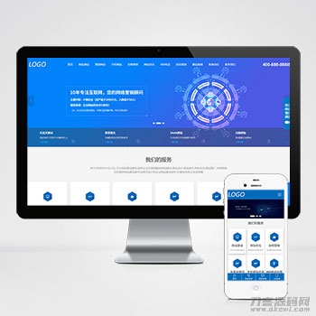 IT网络建站公司pbootcms模板 互联网营销企业网站源码下载-渡漳网