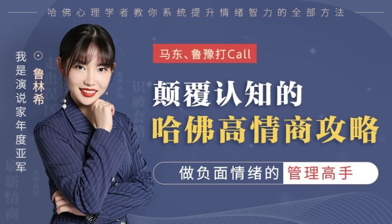 越吵越亲密的哈佛亲密关系攻略-渡漳网