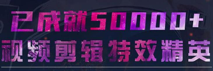 陈京京 AE教程视频《AE从0基础到大神实战课程》教学-渡漳网