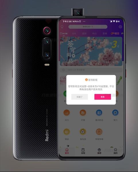 2023全新UI千月影视APP源码 | 前后端完美匹配、后端基于ThinkPHP框架-渡漳网