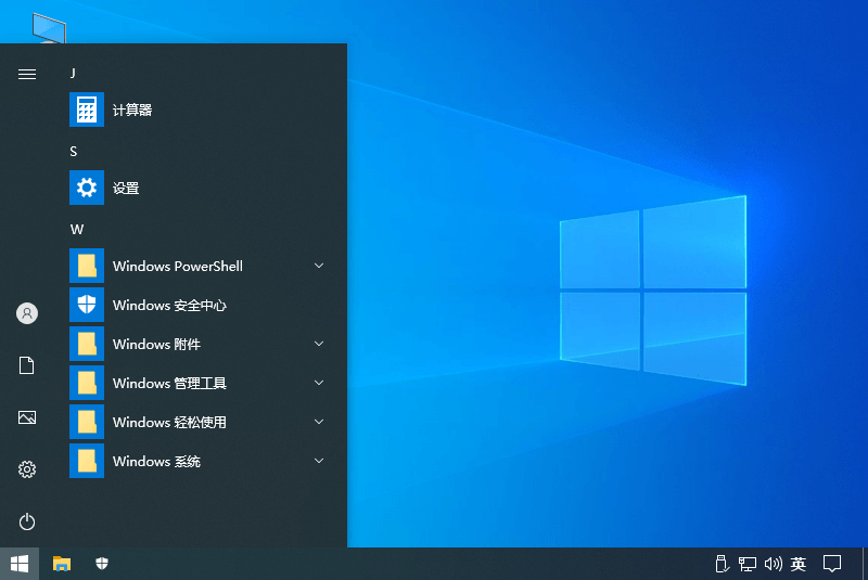 不忘初心Windows 10 LTSC 2021精简版-渡漳网