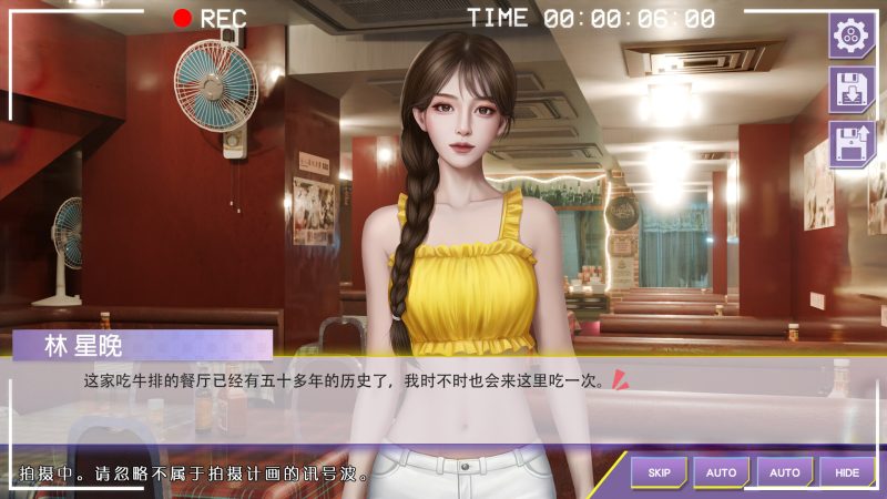《心动现场:恋爱实境秀》中文版-渡漳网