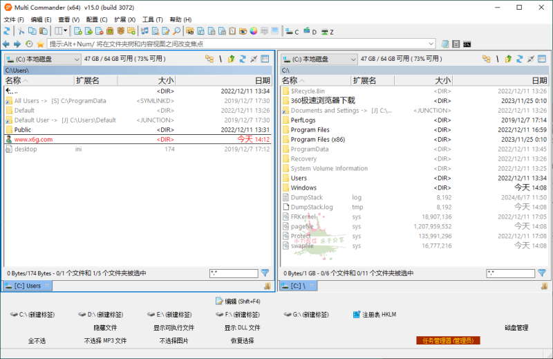Multi Commander文件管理器v15.7.0-渡漳网