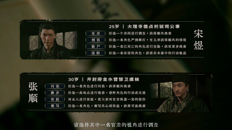 《烧尾宴》中文版-渡漳网
