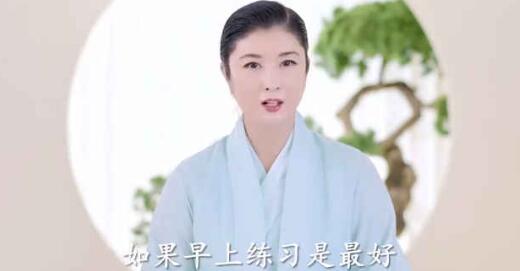 杨帆《道家驻颜术》视频教程-渡漳网