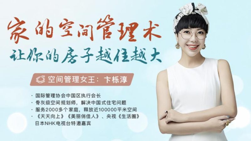 家的空间管理术,让你的房子轻松扩容30%-渡漳网