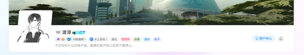 Zibll子比主题头像分割特效(鼠标悬停触发)头像晃动教程