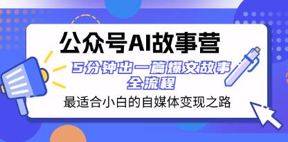 《抖店达人分销+维护全案SOP实操运营》做好达人分发和达人维护-渡漳网