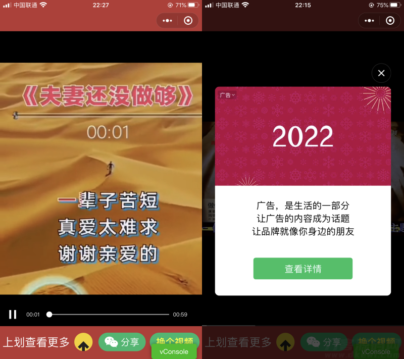 老人疯狂裂变源码引流视频推广微信小程序源码支持定时流量主-渡漳网