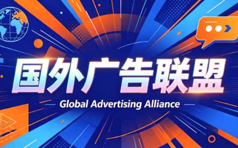 2026年老董赚美刀广告联盟MediaBuy项目课程-渡漳网