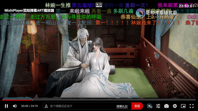 苹果CMS视频弹幕播放器 | 觅知ART弹幕播放器全新UI | MizhiPlayer多功能播放器-渡漳网