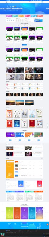 总裁主题CeoMax v3.9.1破解版-WordPress主题 全网首发 站长亲测-渡漳网