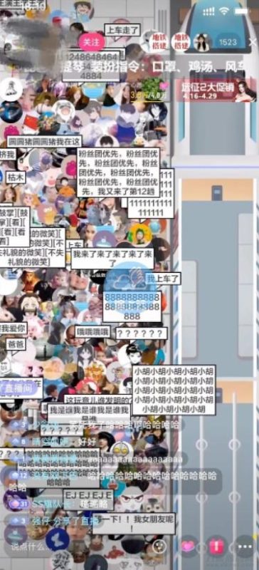 抖音最近很火的游戏直播：挤地铁教程+源码+软件下载-渡漳网