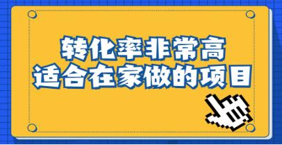 《小红书虚拟电商项目》从小白到精英-渡漳网