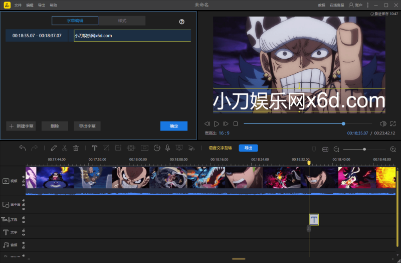 蜜蜂视频剪辑v1.7.11.7中文版-渡漳网