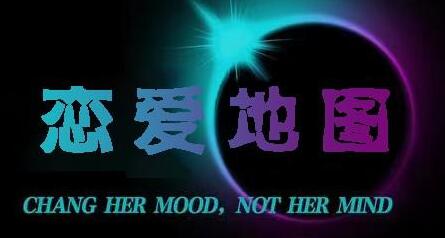 涛哥《恋爱地图》提升恋爱思维，聊天技巧-渡漳网