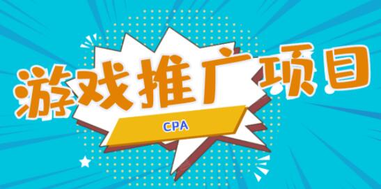 5000万联盟：游戏托推广项目，无门槛，兼职操作每天1000+收入-渡漳网
