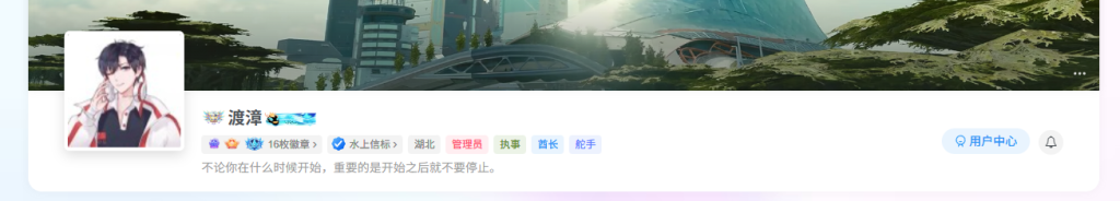 Zibll子比主题头像上下浮动晃动教程