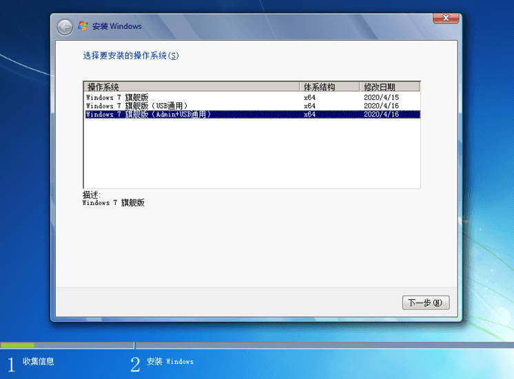 Windows7&Server2008 18in1版-渡漳网