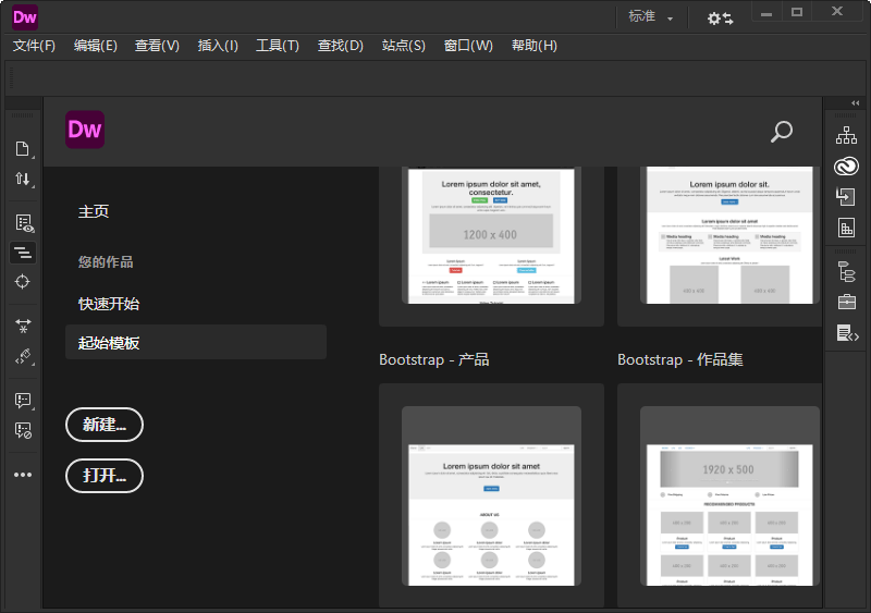 Adobe Dreamweaver 2021 v21.8.0.15898高级版-渡漳网
