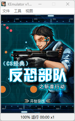 《Java/GBA/街机》游戏整合包合集-渡漳网