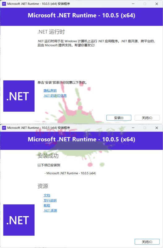 微软NET框架运行库.NET10.0 v10.0.10-渡漳网