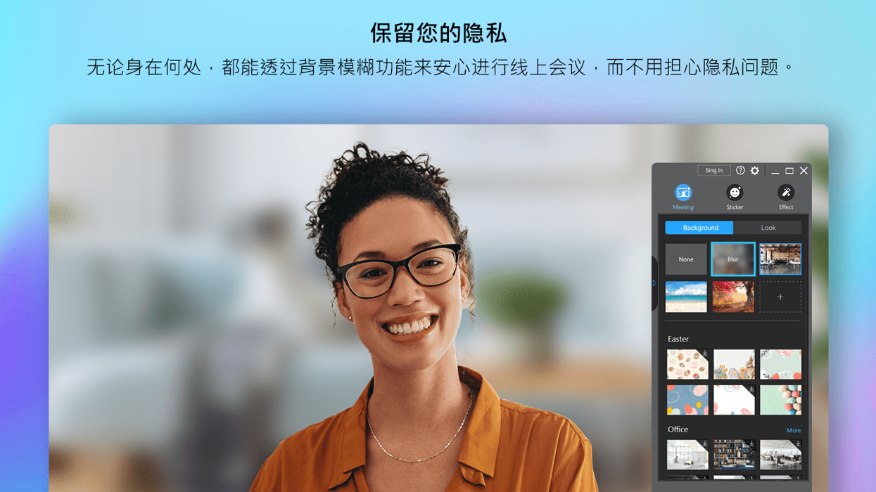 YouCam视讯会议