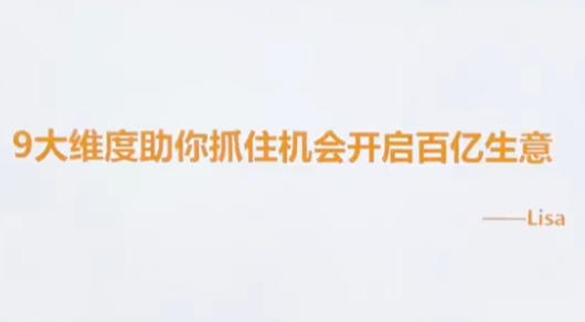 商业思维-从CEO视角出发做对经营决策-渡漳网