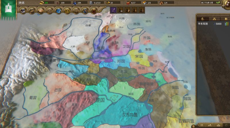 《国战2:列国志传 | 春秋霸业》中文版-渡漳网