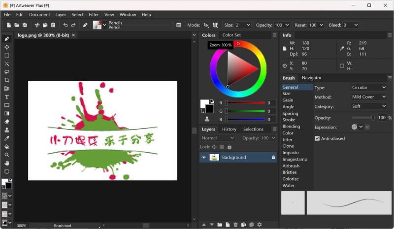 数字绘画Artweaver Plus v8.1.5.3980便携版-渡漳网