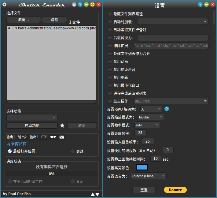 Shutter Encoder多媒体转换v19.3-渡漳网